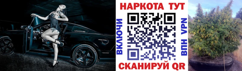 Вейп ТГК Рыбное