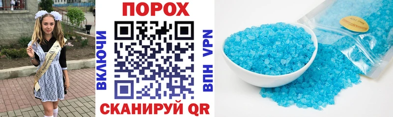 сколько стоит  Рыбное  АМФ 97% 