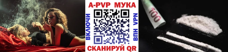 маркетплейс какой сайт  Рыбное  Alpha-PVP СК КРИС  blacksprut вход 
