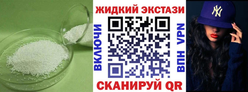 БУТИРАТ 99% Рыбное