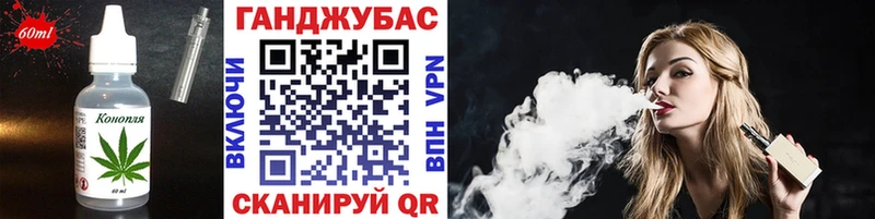 hydra маркетплейс  купить наркоту  Рыбное  Еда ТГК конопля 