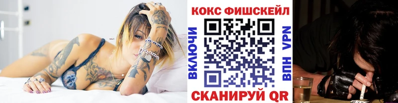 КОКАИН Columbia  Рыбное 