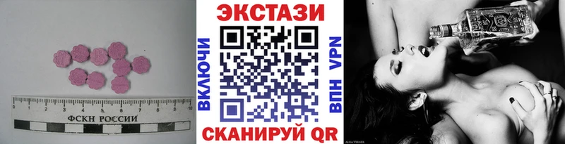 Экстази TESLA  хочу наркоту  Рыбное 