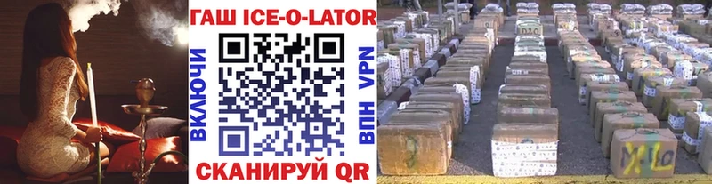 ГАШИШ Cannabis  OMG маркетплейс  Рыбное 