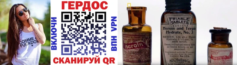 Героин Афган  купить  цена  Рыбное 