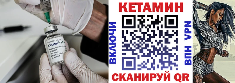 даркнет сайт  OMG ссылки  Кетамин VHQ  Рыбное 