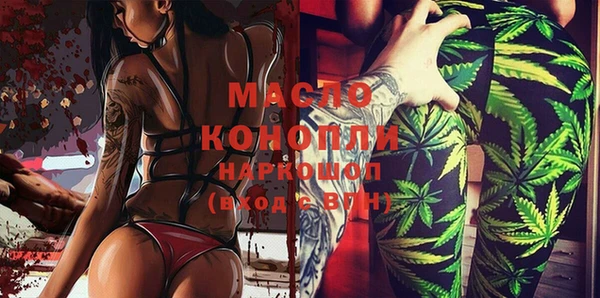 мефедрон Аркадак