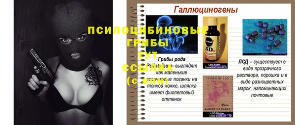 метамфетамин Армянск