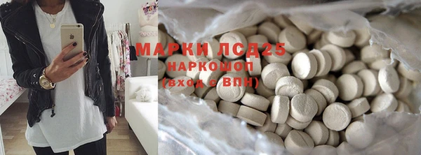 прущие крисы Арсеньев