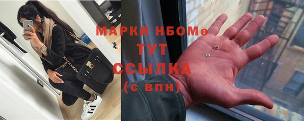 мефедрон Аркадак