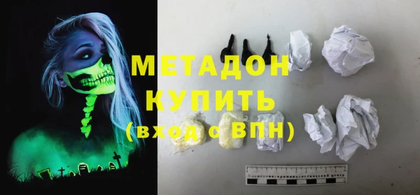 мефедрон Аркадак