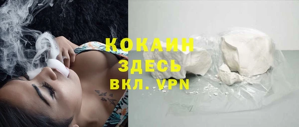 мефедрон Аркадак