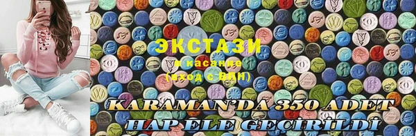 прущие крисы Арсеньев