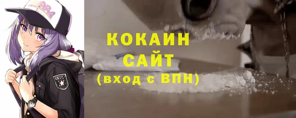 мефедрон Аркадак