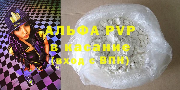 метамфетамин Армянск