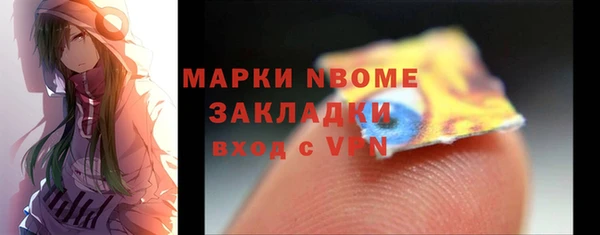 метамфетамин Армянск