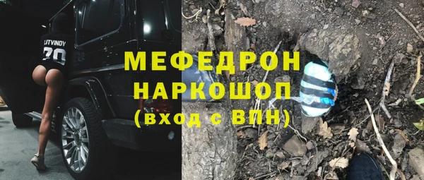 прущие крисы Арсеньев