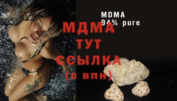 метамфетамин Армянск