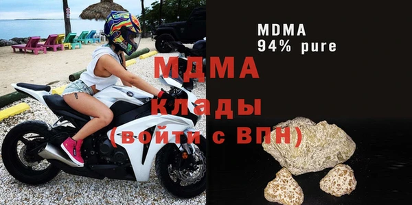 мефедрон Аркадак