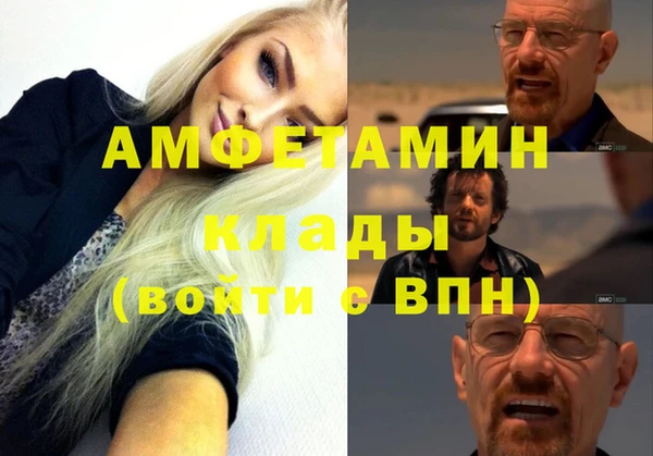 метамфетамин Армянск