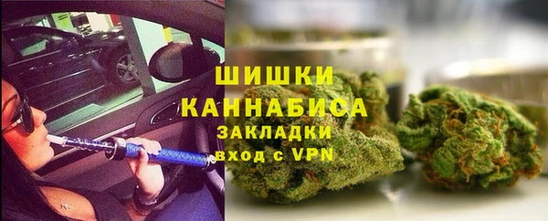 метамфетамин Армянск