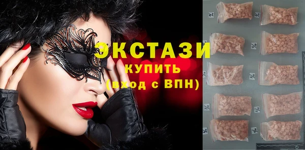метамфетамин Армянск