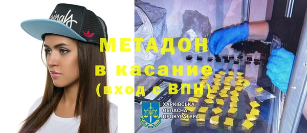мефедрон Аркадак