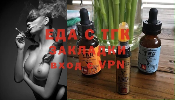 мефедрон Аркадак