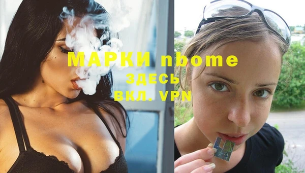 метамфетамин Армянск