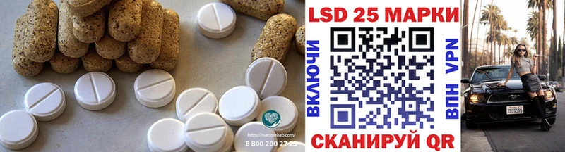 купить наркотики цена  Рыбное  Лсд 25 экстази кислота 