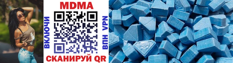 магазин продажи   Рыбное  hydra ONION  MDMA Molly 