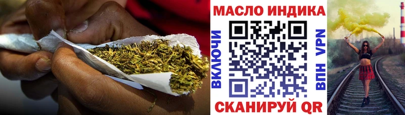 где купить наркоту  Рыбное  ТГК жижа 